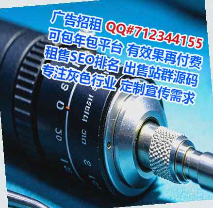 景德镇IVF科技工作室